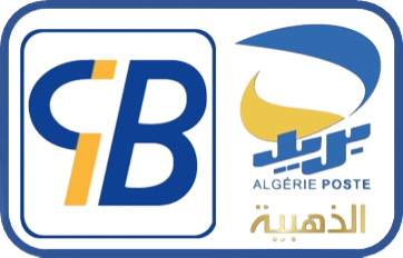 Cartes acceptées — CIB, Edahabia